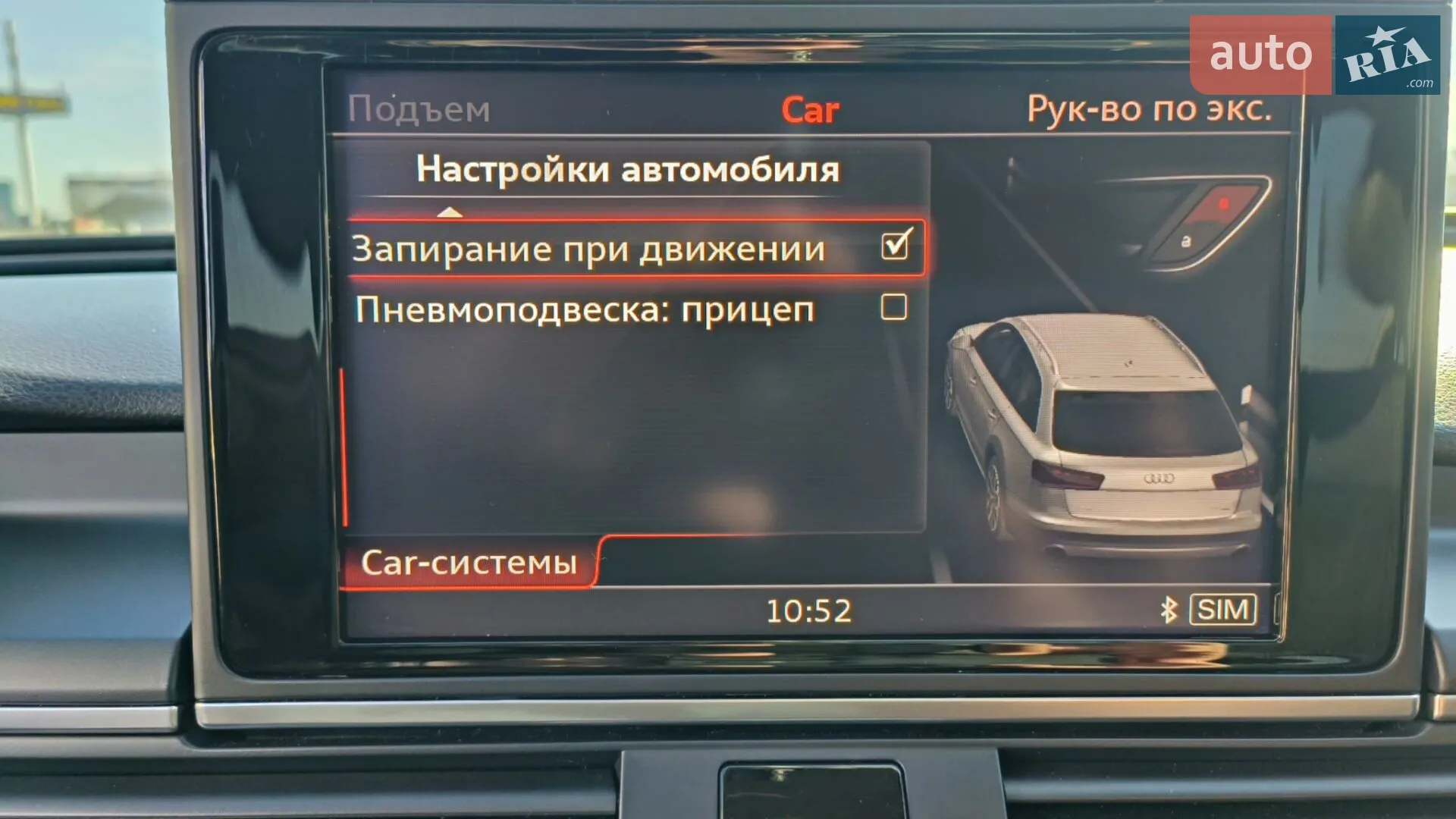 2017 Audi A6 allroad - мініатюра 45