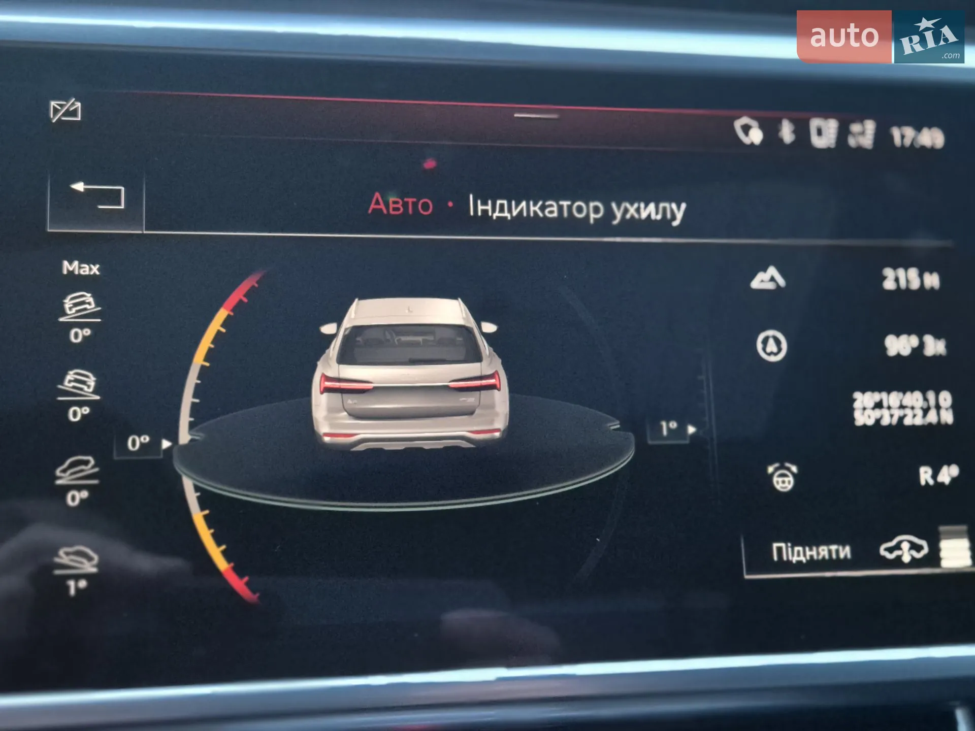 2019 Audi A6 allroad - мініатюра 39