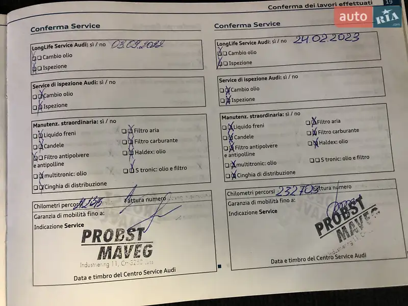 Універсал Audi A6 Allroad 2011 в Житомирі документ