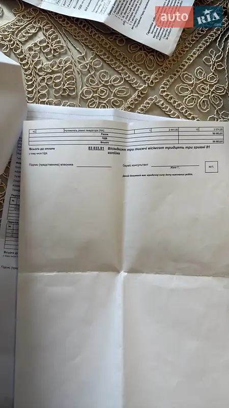 Универсал Audi A6 Allroad 2014 в Каменец-Подольском документ