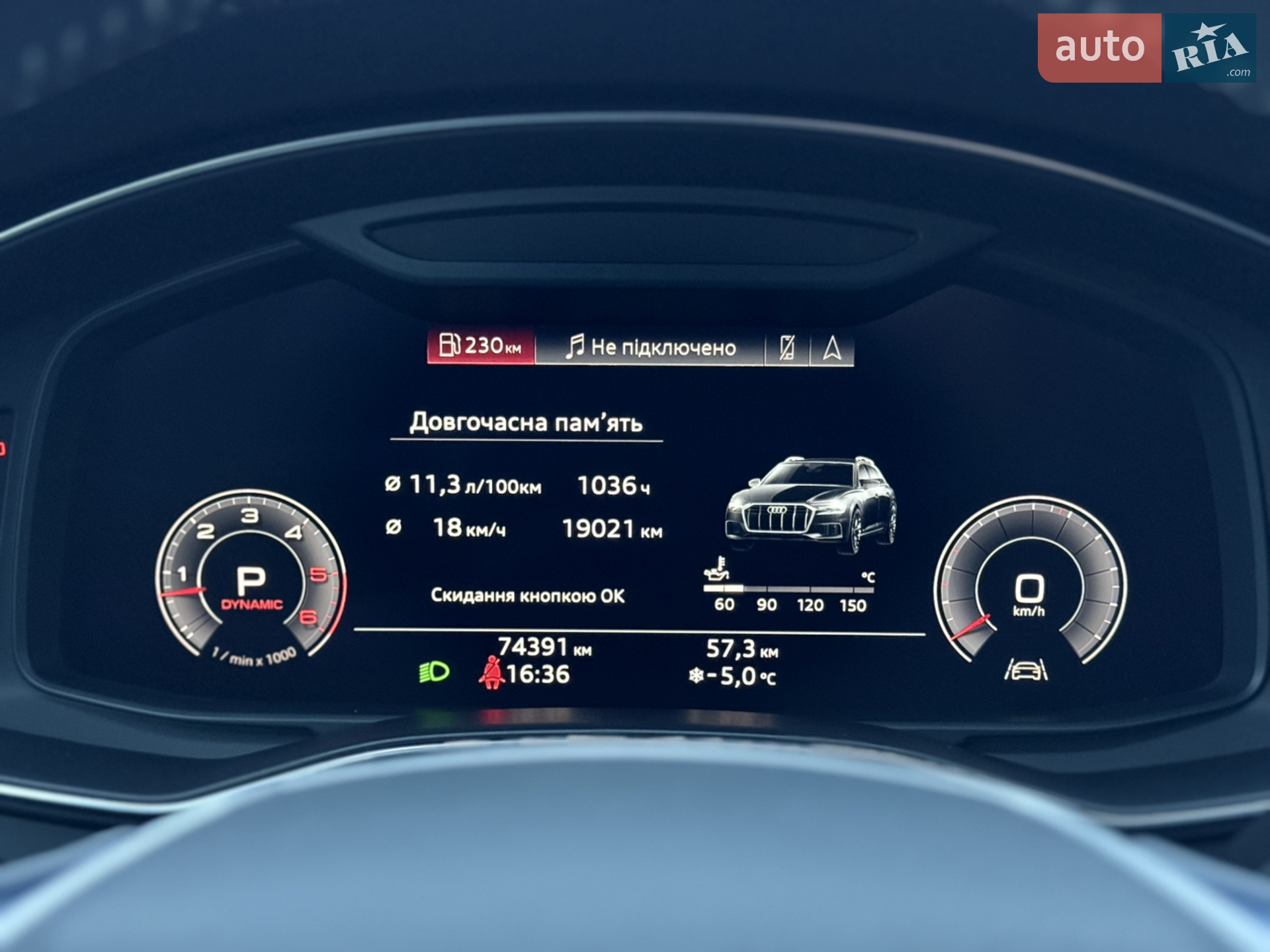 2019 Audi A6 allroad - мініатюра 54