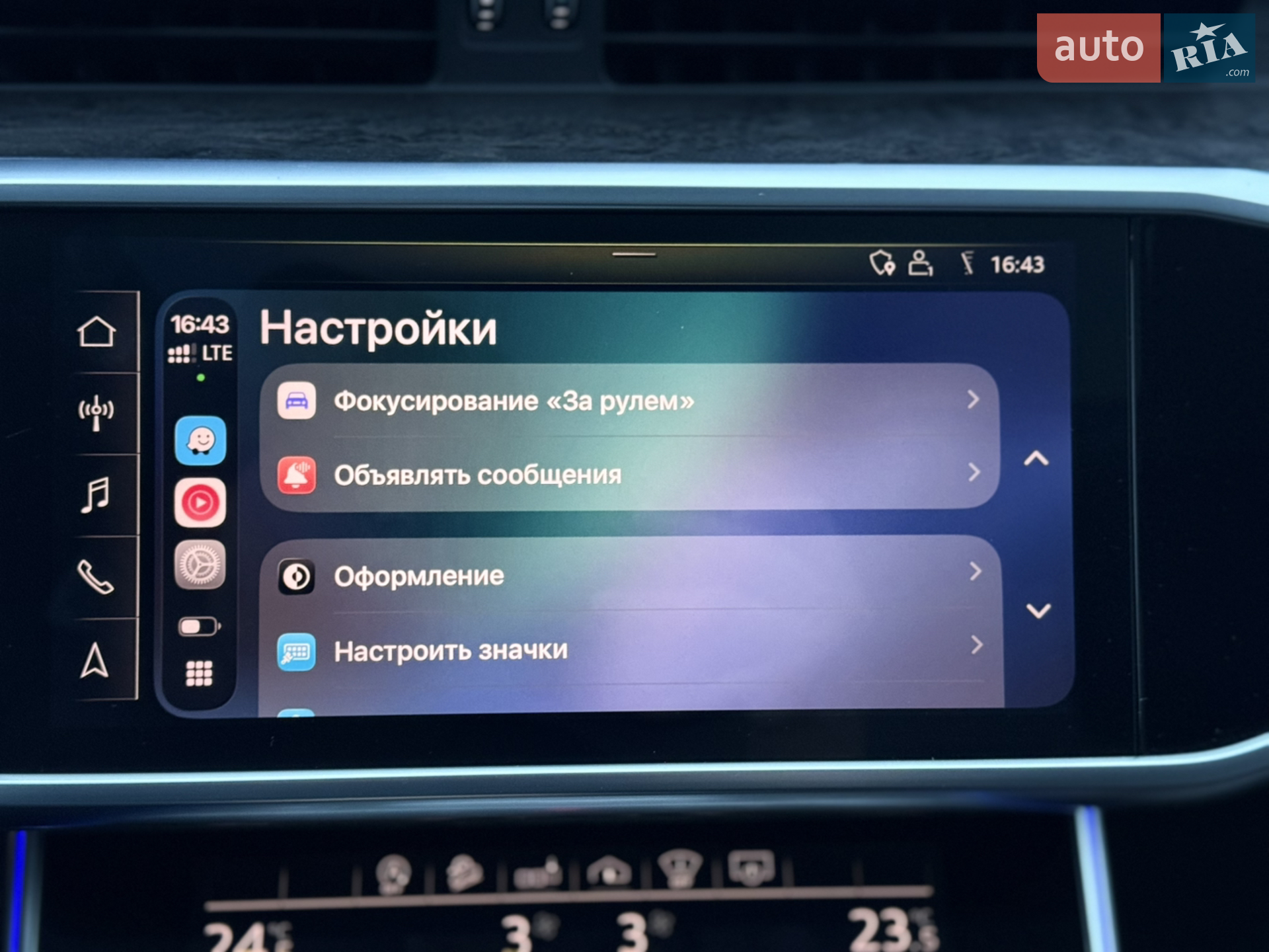 2019 Audi A6 allroad - мініатюра 107