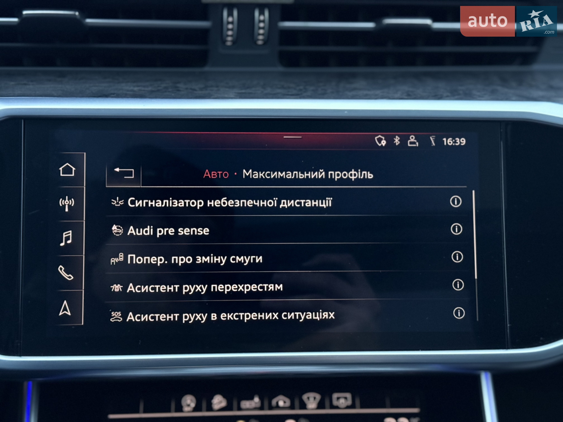 2019 Audi A6 allroad - мініатюра 136