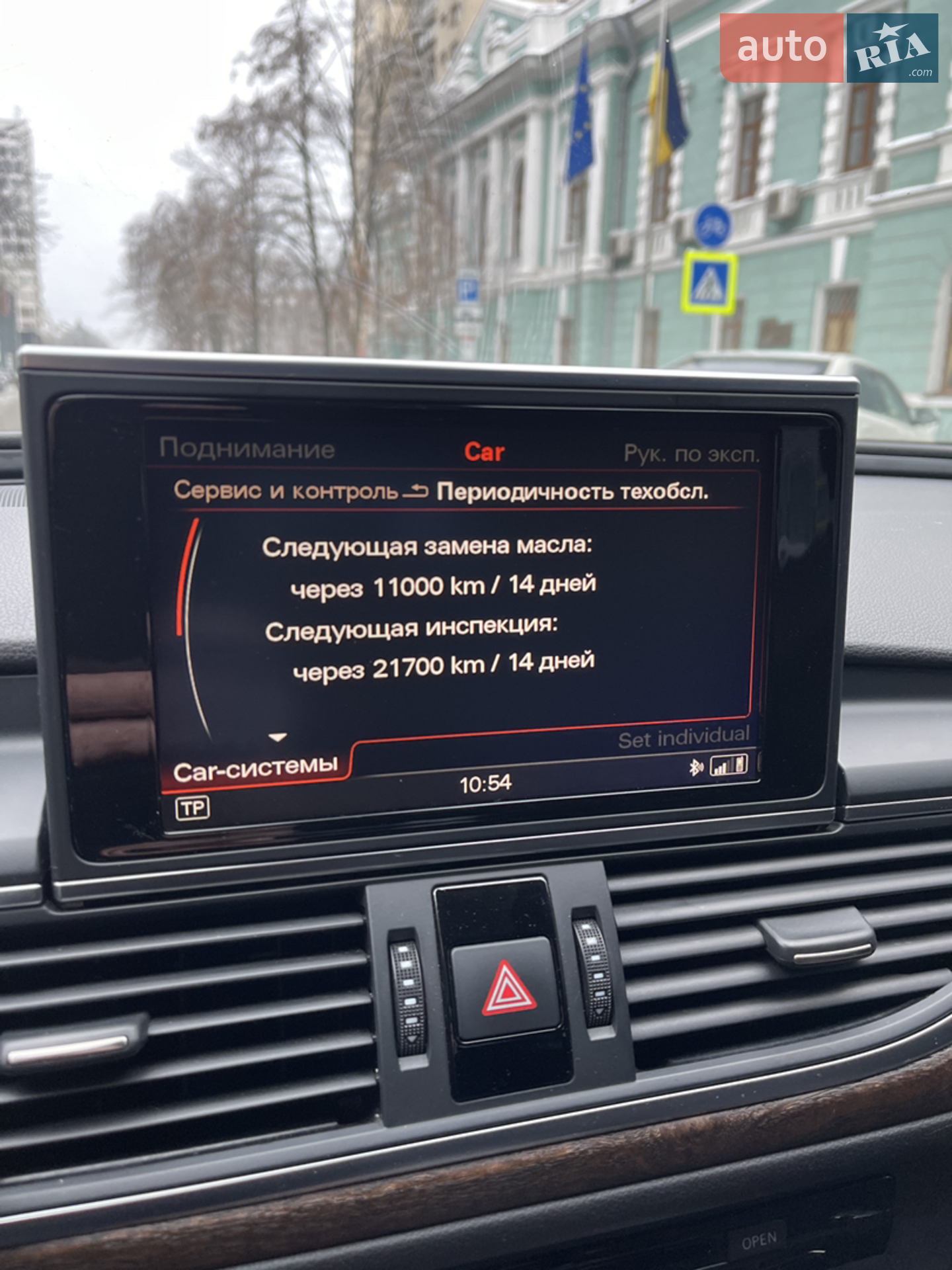 2014 Audi A6 allroad - мініатюра 10
