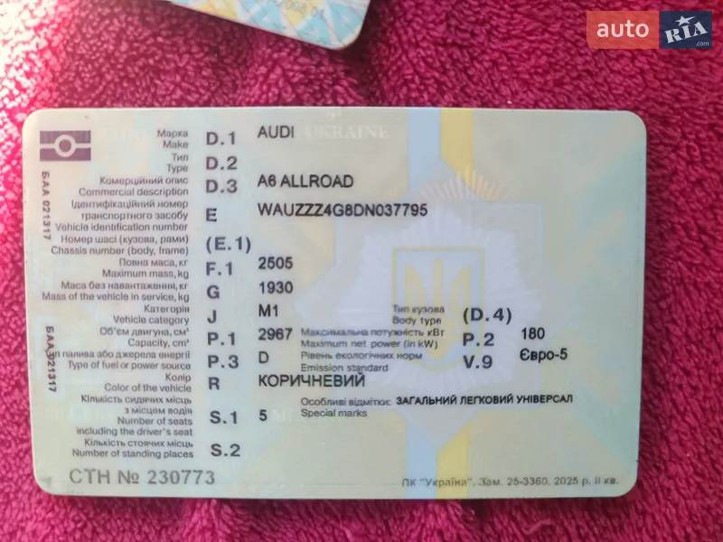 Универсал Audi A6 Allroad 2012 в Баре документ 2 фото Универсал Audi A6 Allroad 2012 в Баре документ