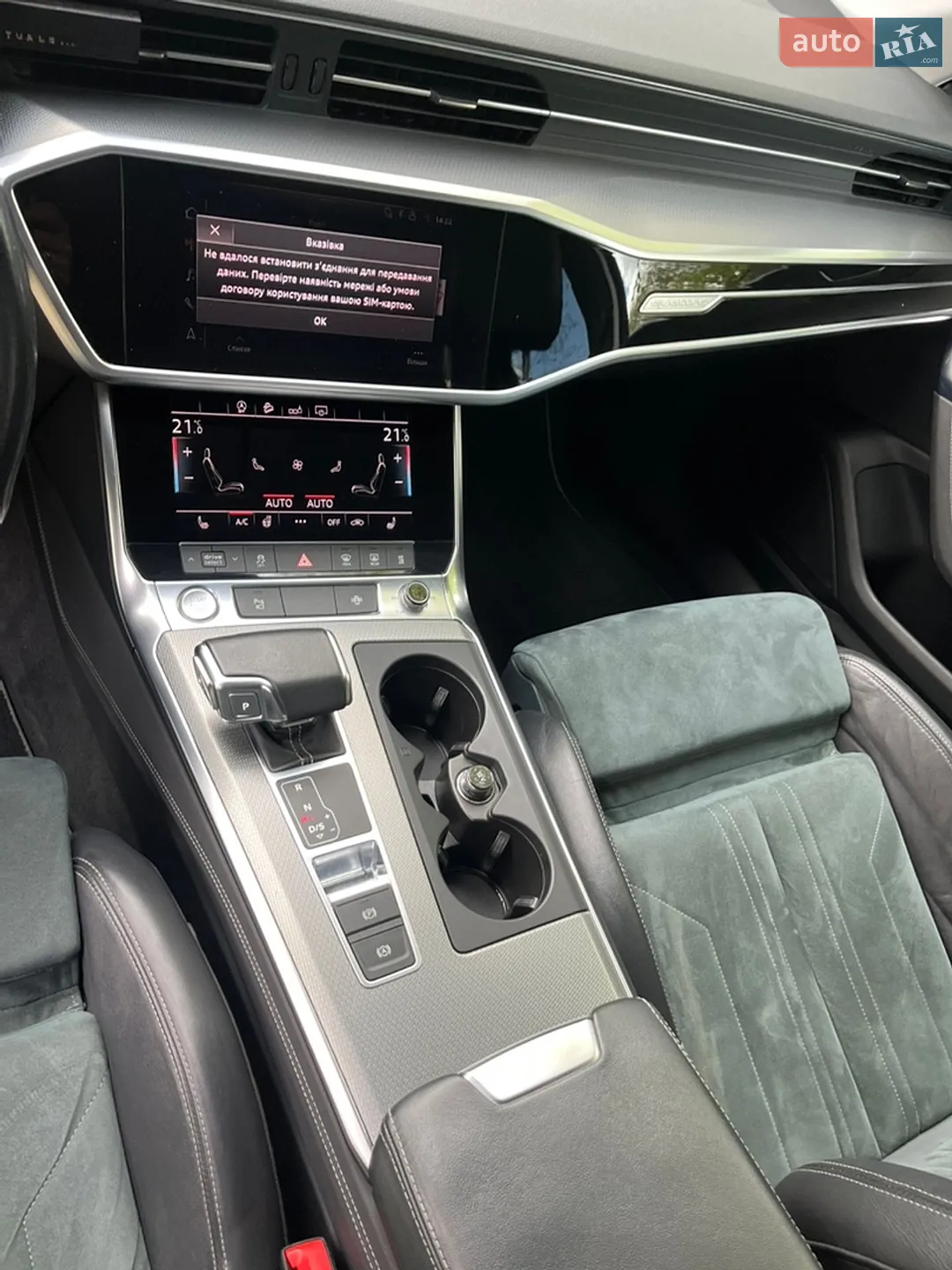 2019 Audi A6 allroad - мініатюра 13