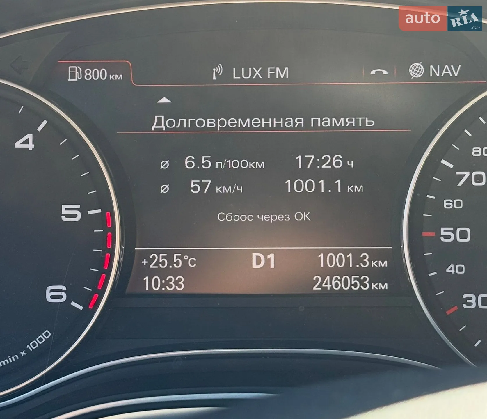 2014 Audi A6 allroad - мініатюра 23