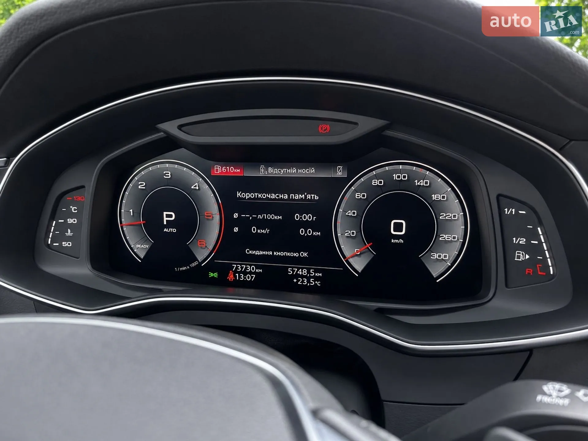 2023 Audi A6 allroad - мініатюра 15