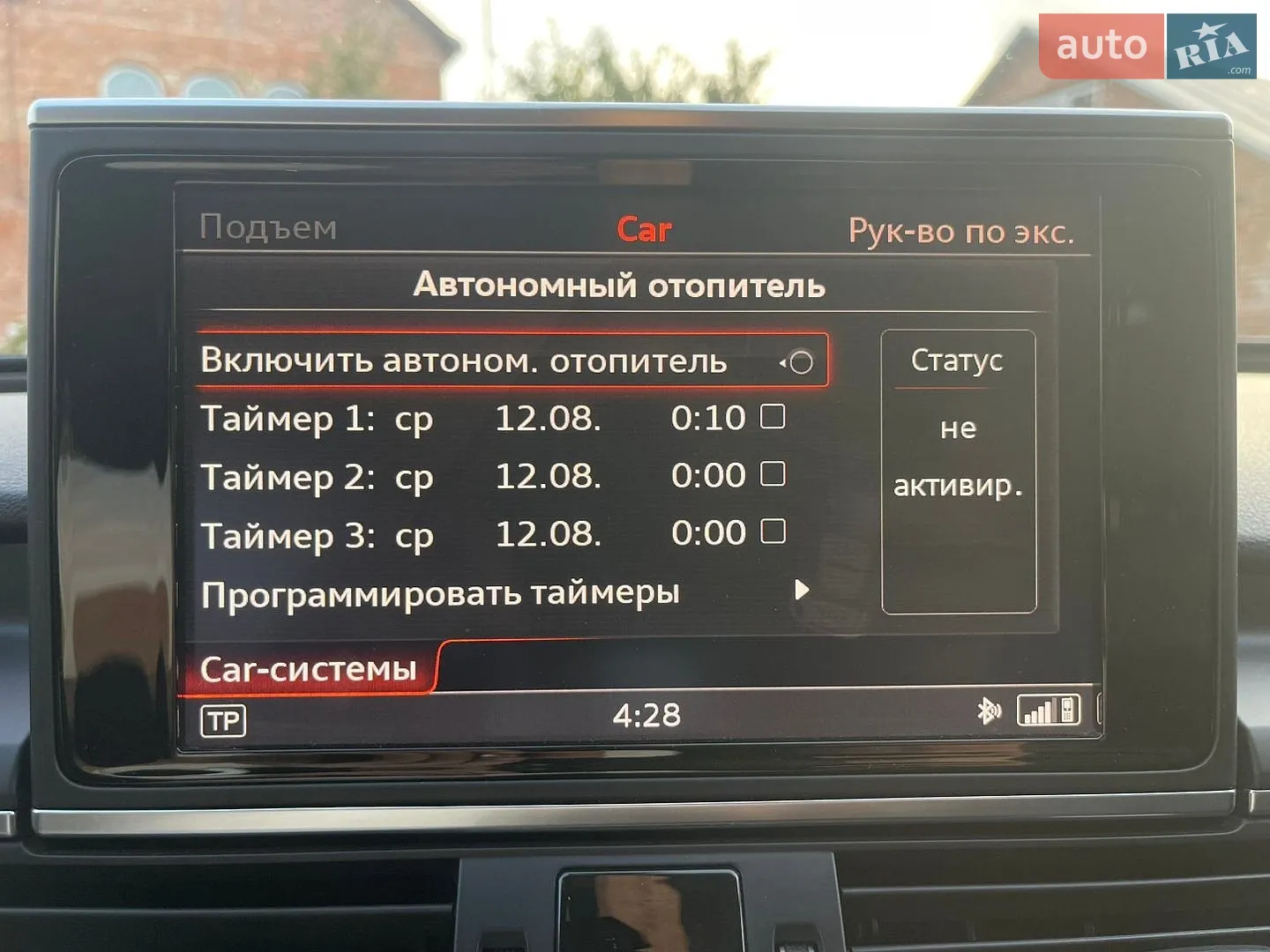 2016 Audi A6 allroad - мініатюра 47