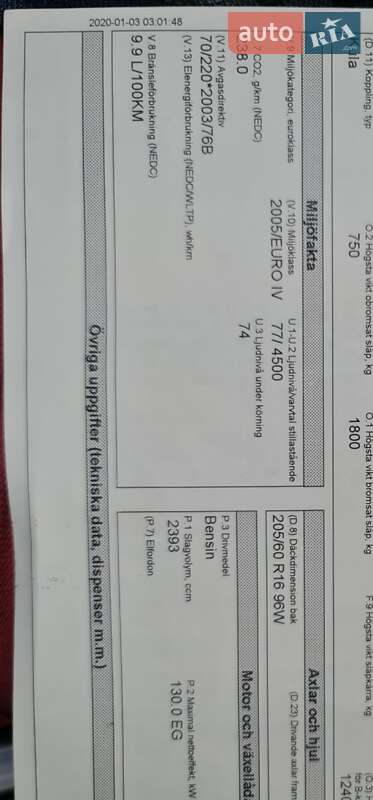 Универсал Audi A6 2006 в Одессе