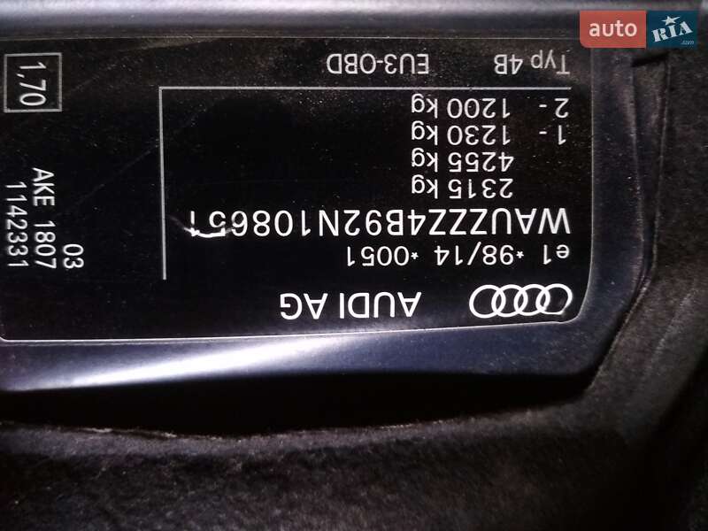 Универсал Audi A6 2002 в Кропивницком