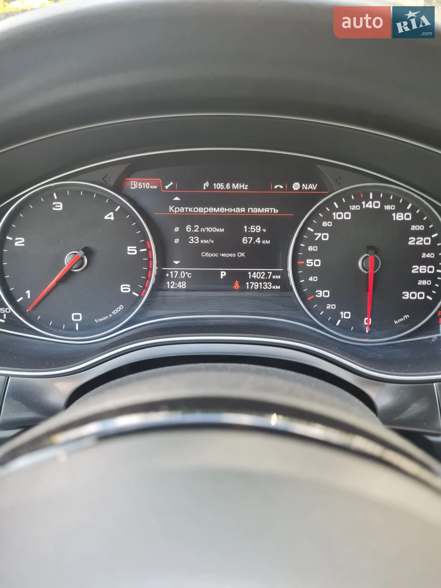 2013 Audi A6 - мініатюра 28