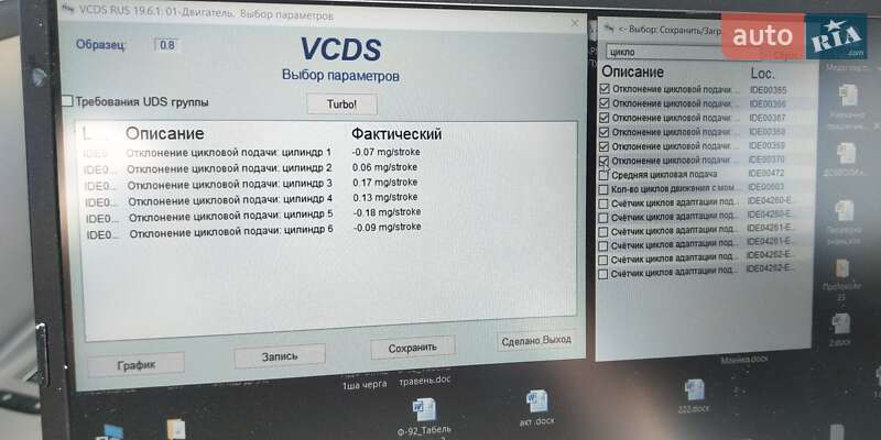 Универсал Audi A6 2015 в Львове фото 57 Универсал Audi A6 2015 в Львове