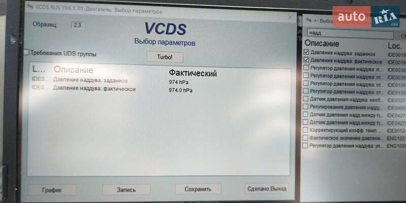 Универсал Audi A6 2015 в Львове фото 60 Универсал Audi A6 2015 в Львове