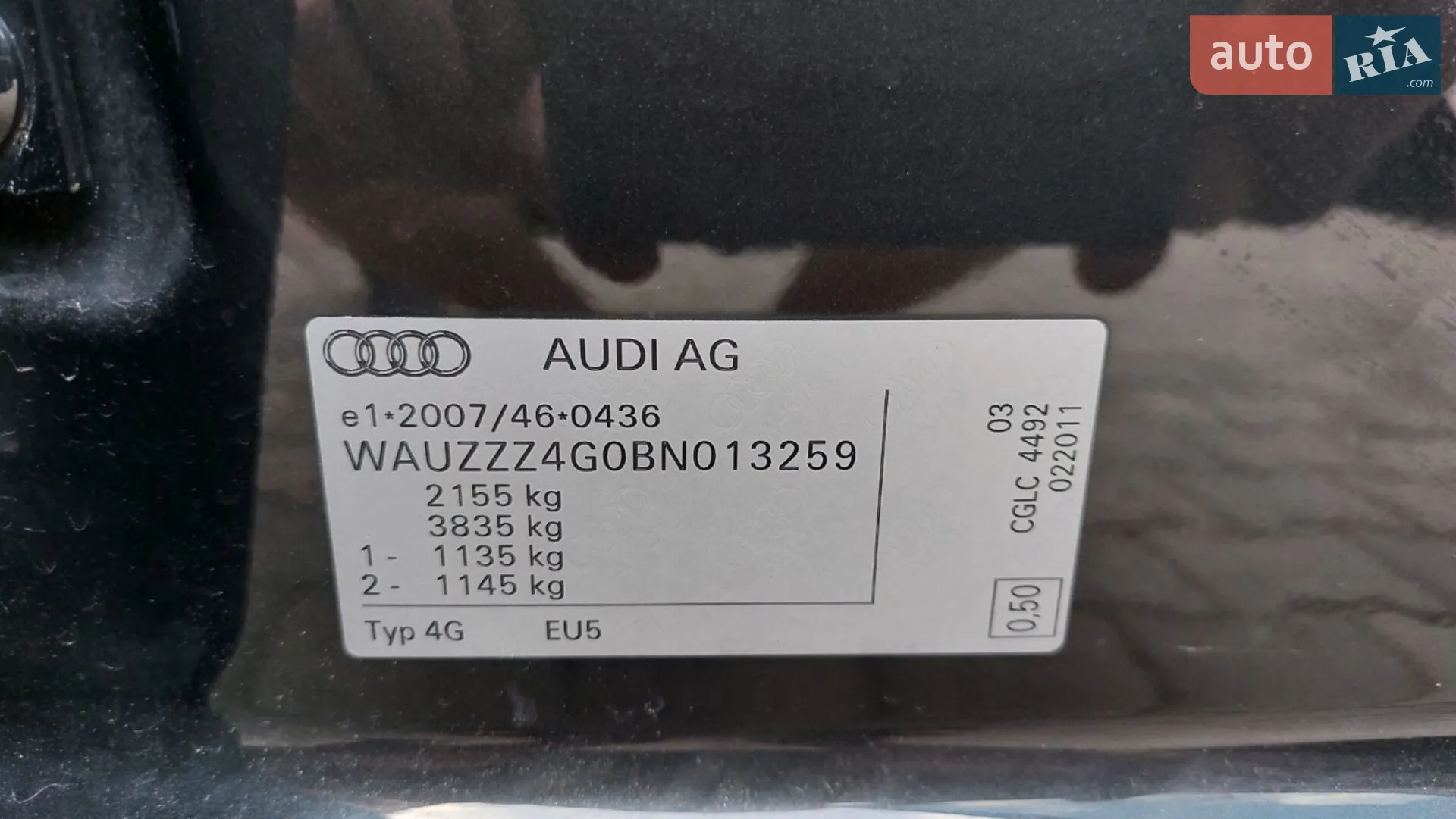 2011 Audi A6 - мініатюра 41