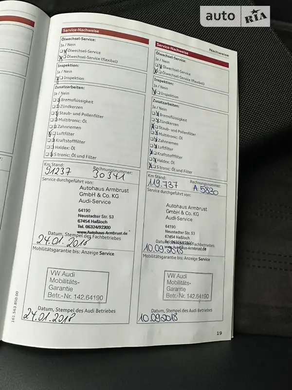 Универсал Audi A6 2016 в Киеве документ