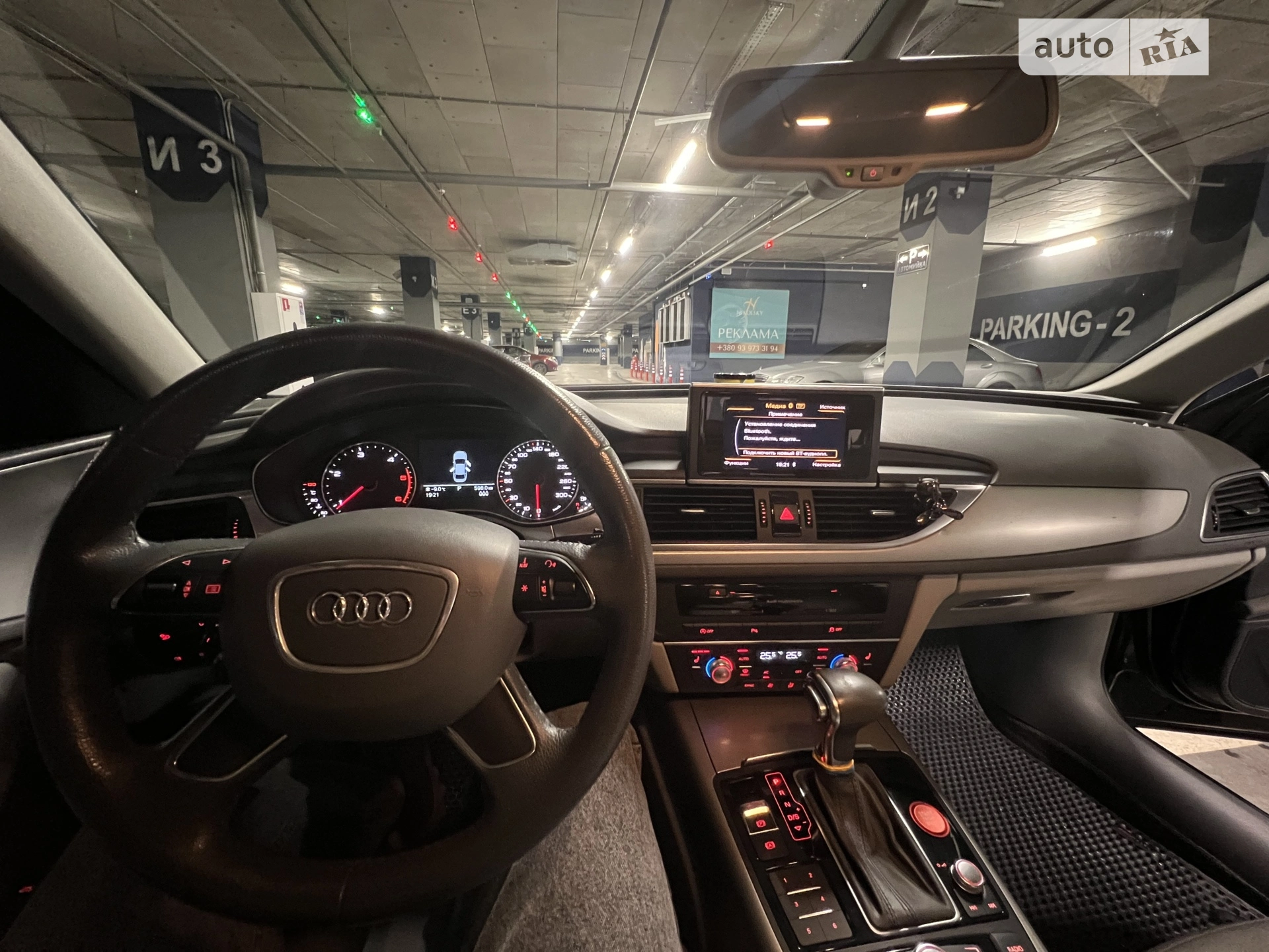 2012 Audi A6 - мініатюра 37