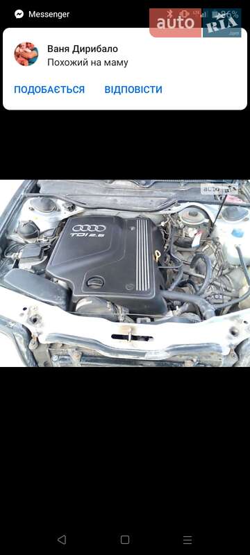 Седан Audi A6 1996 в Тернополе фото 8 Седан Audi A6 1996 в Тернополе