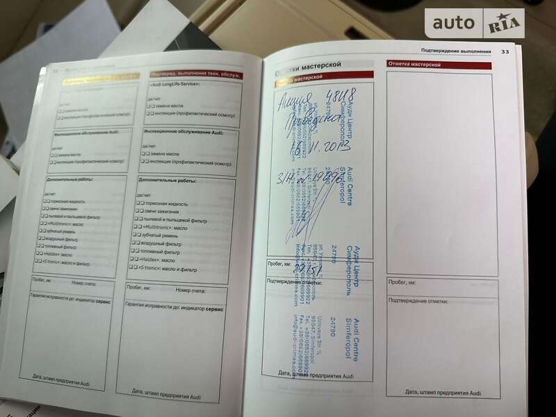 Седан Audi A6 2012 в Ужгороді