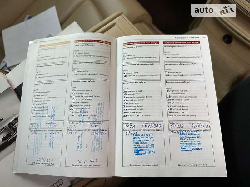 Седан Audi A6 2012 в Ужгороді