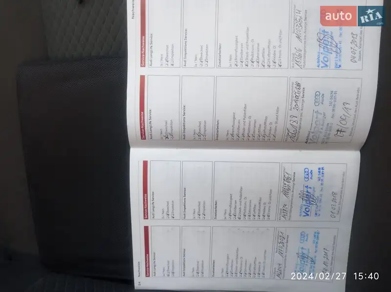 Универсал Audi A6 2012 в Старом Самборе документ 3 фото Универсал Audi A6 2012 в Старом Самборе документ