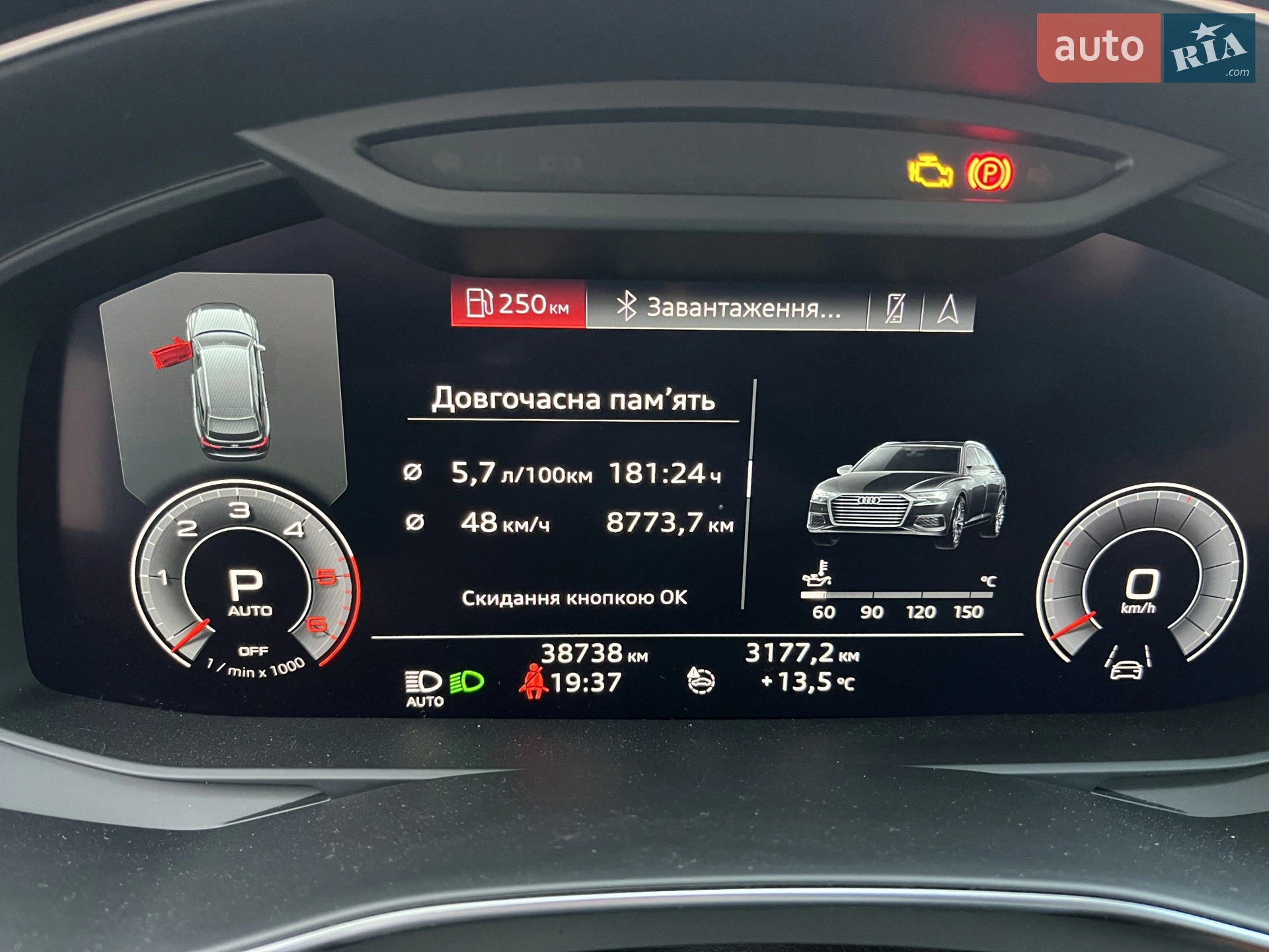 2019 Audi A6 - мініатюра 38