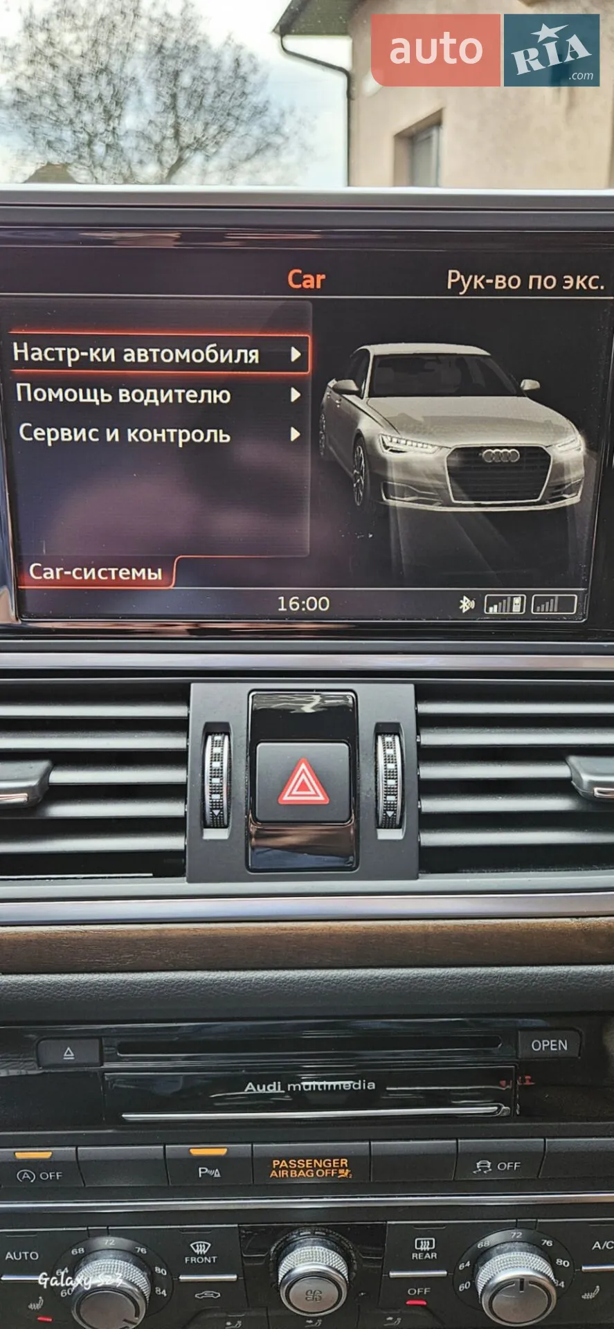 2015 Audi A6 - мініатюра 18