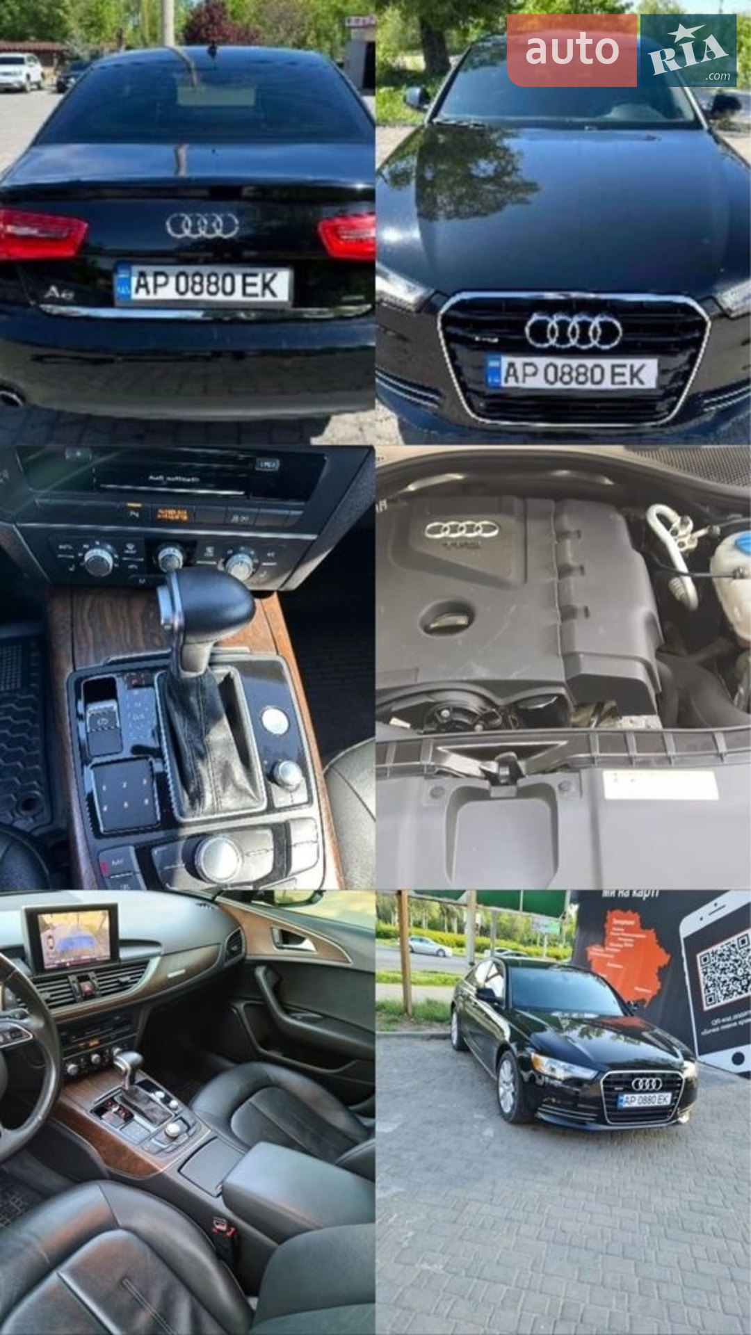 2014 Audi A6 - мініатюра 7