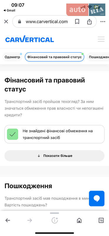 Седан Audi A6 2019 в Ивано-Франковске фото 12 Седан Audi A6 2019 в Ивано-Франковске