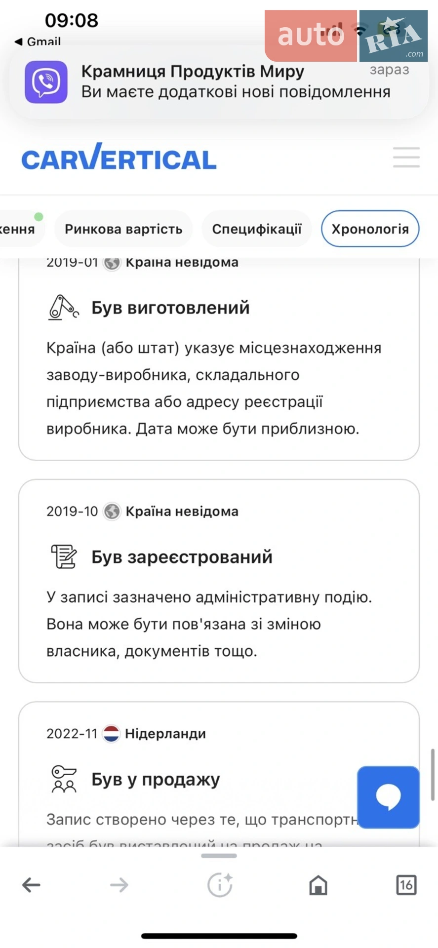 2019 Audi A6 - мініатюра 14