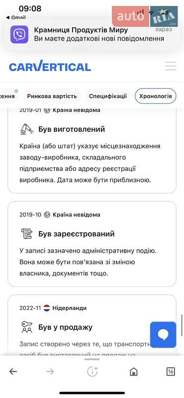 Седан Audi A6 2019 в Ивано-Франковске фото 14 Седан Audi A6 2019 в Ивано-Франковске