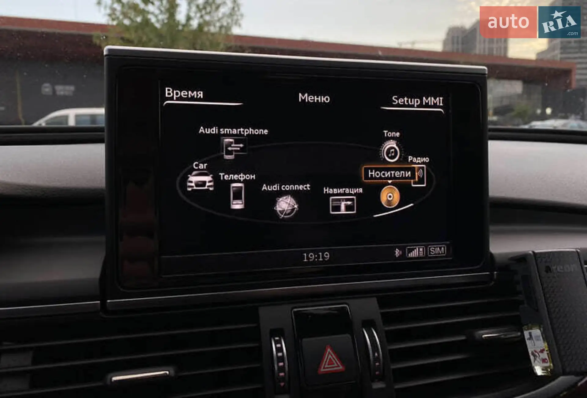 2016 Audi A6 - мініатюра 30
