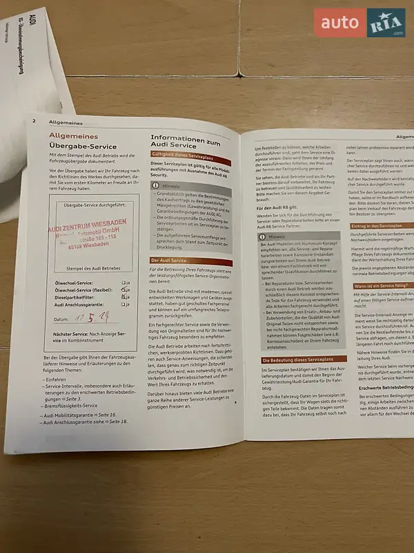 Универсал Audi A6 2014 в Киеве документ