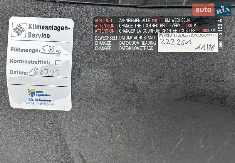 Audi A6 2015 VIN WAUZZZ4GXGN037530 фото оголошення 23 з 56