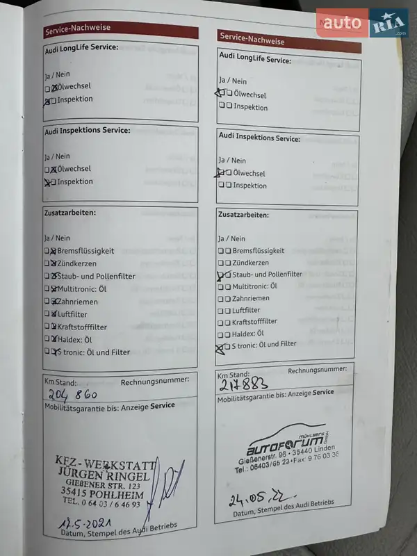 Универсал Audi A6 2012 в Львове документ