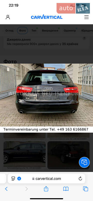 Универсал Audi A6 2014 в Киеве