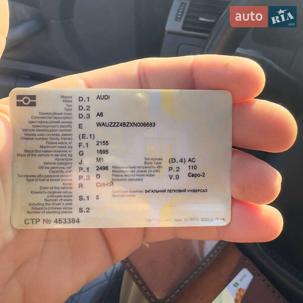 Универсал Audi A6 1998 в Броварах фото 8 Универсал Audi A6 1998 в Броварах