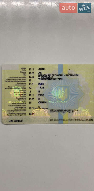 Универсал Audi A6 2001 в Киеве