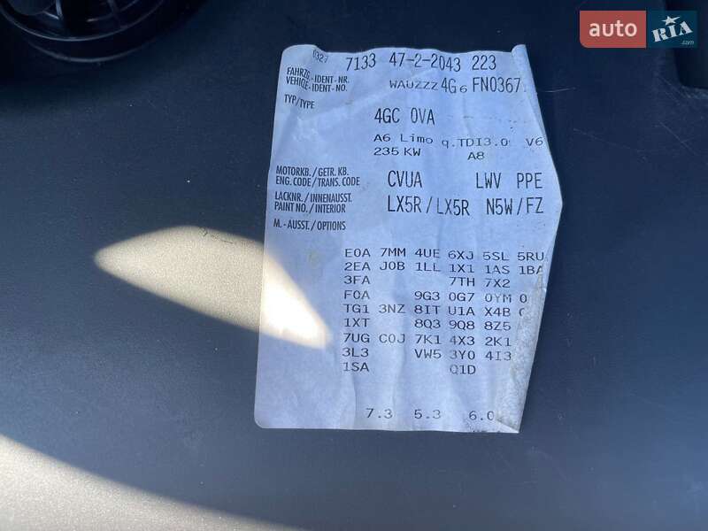 Седан Audi A6 2015 в Ужгороде