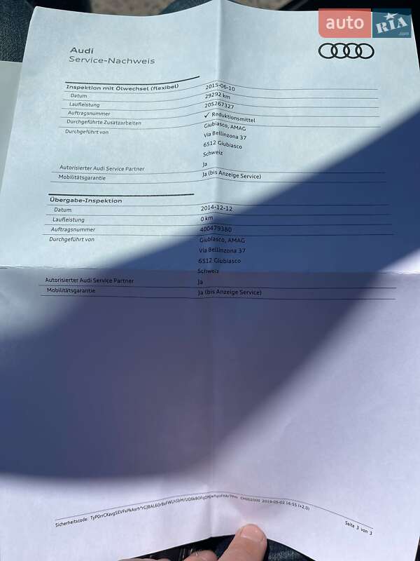 Седан Audi A6 2015 в Ужгороде