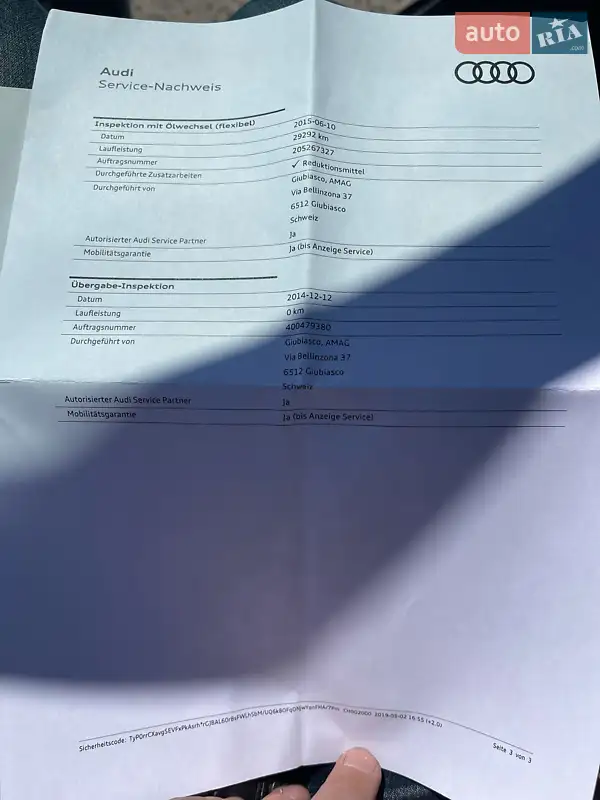 Седан Audi A6 2015 в Ужгороде документ