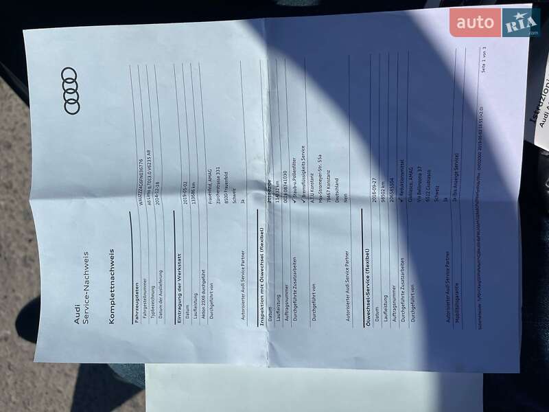 Седан Audi A6 2015 в Ужгороде