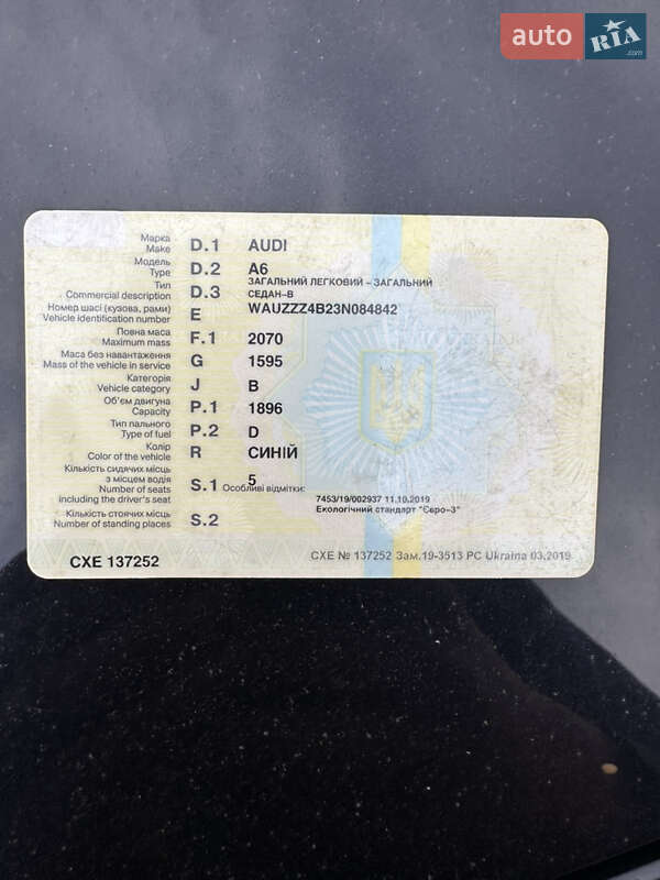 Седан Audi A6 2003 в Путиле фото 43 Седан Audi A6 2003 в Путиле