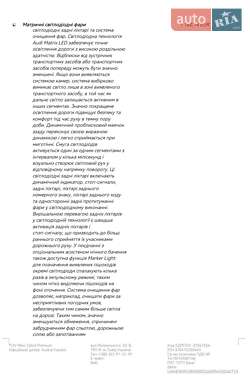 Седан Audi A6 2023 в 