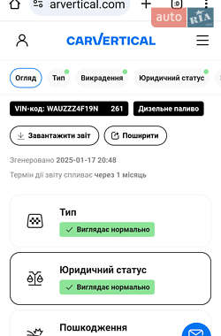 Седан Audi A6 2010 в 
