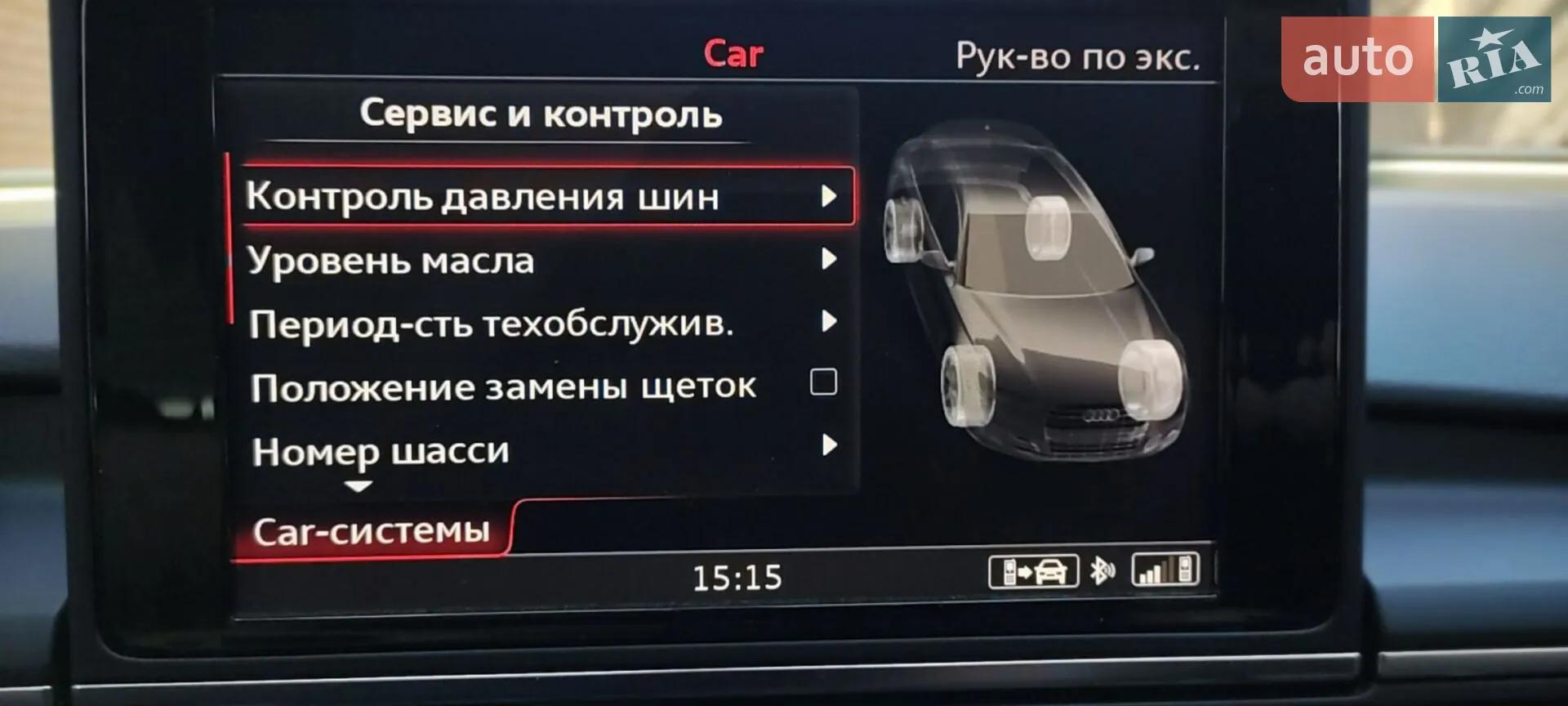 2016 Audi A6 - мініатюра 26