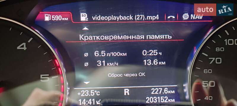 Универсал Audi A6 2016 в Кривом Роге фото 18 Универсал Audi A6 2016 в Кривом Роге