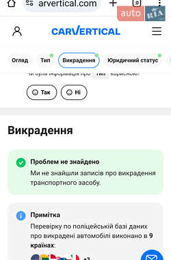Універсал Audi A6 2011 в 