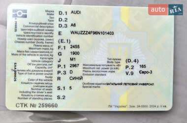 Универсал Audi A6 2005 в 