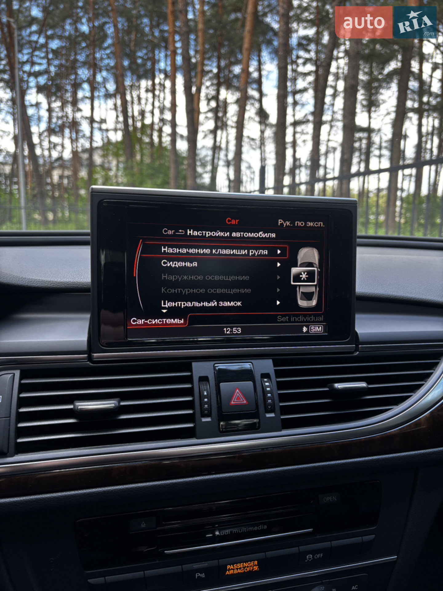 2012 Audi A6 - мініатюра 26